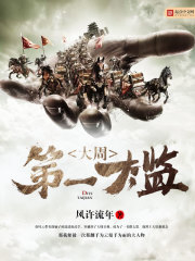 ���ܵ�һ̫��