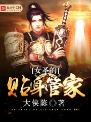 Ůʥ�������ܼ�