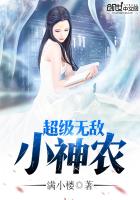 �����޵�С��ũ