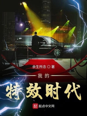 �ҵ���Чʱ��