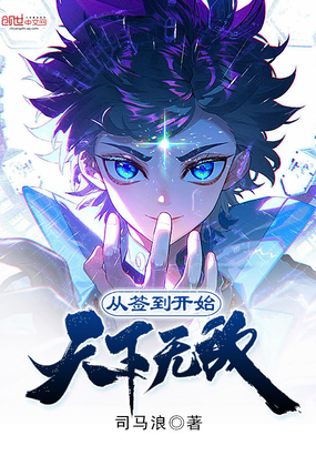 ��ǩ����ʼ�����޵�