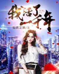 �һ���һǧ��