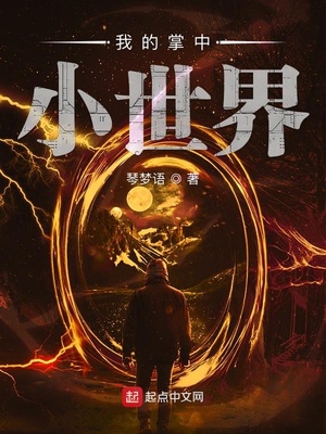 �ҵ�����С����