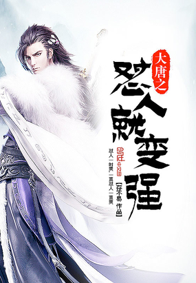 ����֮���˾ͱ�ǿ