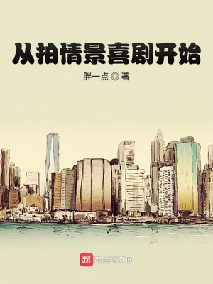 �����龰ϲ�翪ʼ