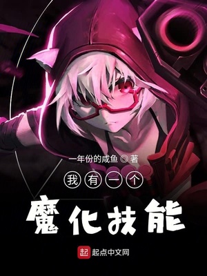 ����һ��ħ������