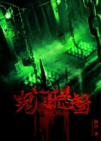 ����ħ�䣺�����ᶽ