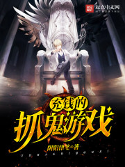 ��Ǯ��ץ����Ϸ