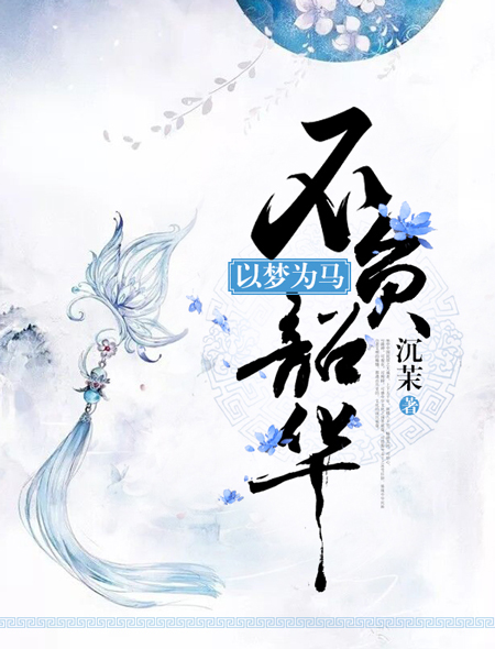 ����Ϊ���������ѻ�