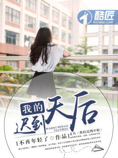 �ҵĳٵ����