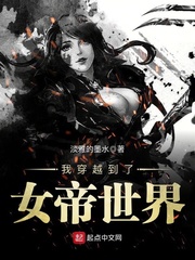 �Ҵ�Խ����Ů������