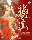 ����ı֮���ҽ�ɽ