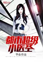 ���г���Сҽʥ