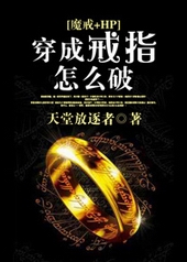 [ħ��+HP]���ɽ�ָ��ô��