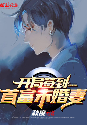 ����ǩ���׸�δ���ޣ�½�����Σ�