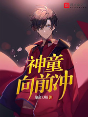 ��ͯ��ǰ��