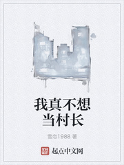 ���治�뵱�峤