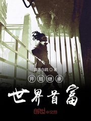 ���ּ̳������׸�