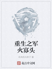 ����֮�����ͷ