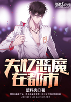 ʧ���ħ�ڶ���