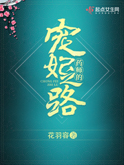 ҩʦ�ĳ���֮·