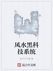 ��ˮ�ڿƼ�ϵͳ