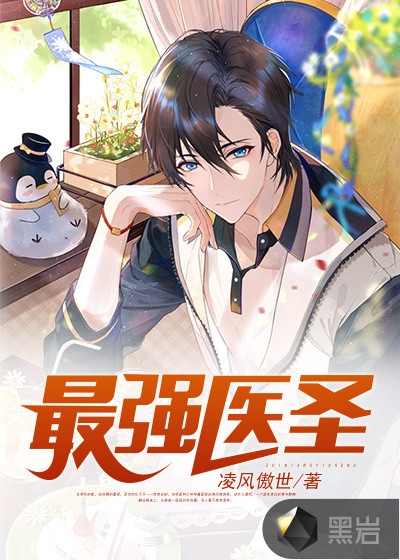 ��ǿҽʥ�ط�������