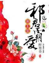 �����裺а���԰�