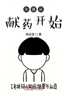 ���ƴ���ҩ��ʼ