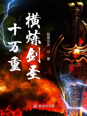 ʮ���غ�����ʥ