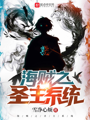 ����֮ʥ��ϵͳ