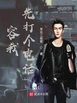 �����ȴ���绰