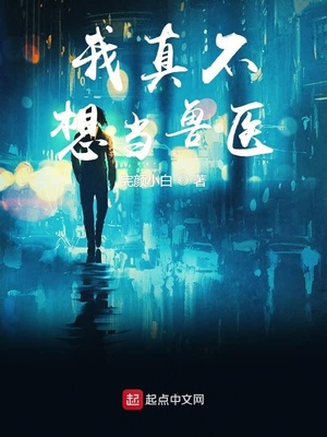 ���治�뵱��ҽ