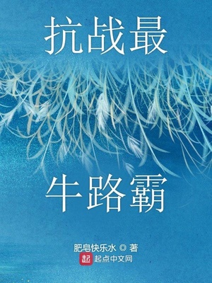 ��ս��ţ·��