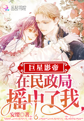 ����Ӱ����������ҡ�����ң��������������ҳ跭���ˣ�