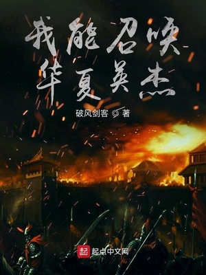 �����ٻ�����Ӣ��