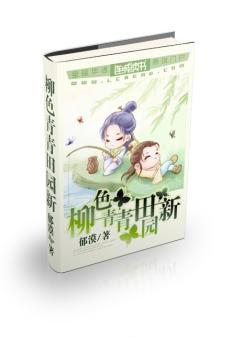 ��ɫ������԰��