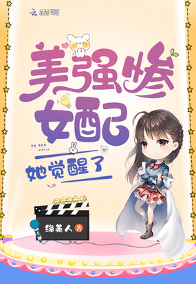 ��ǿ��Ů����������