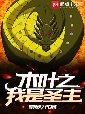 ľҶ֮����ʥ��