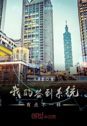 �ҵ�ǩ��ϵͳ�е㲻һ��