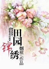 ��԰����