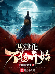 ��ǿ�����￪ʼ