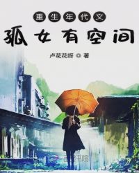 ��������Ĺ�Ů�пռ�