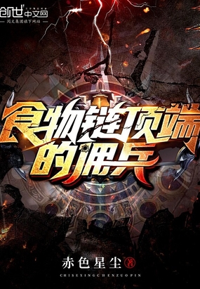 ʳ�������˵�Ӷ��