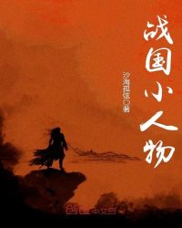 ս��С����