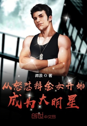 ��ŭ���ݽ�Ů��ʼ��Ϊ������