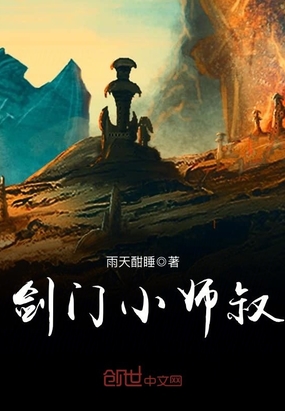 ����Сʦ��