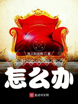 ͻȻ�ɴ���������ô��