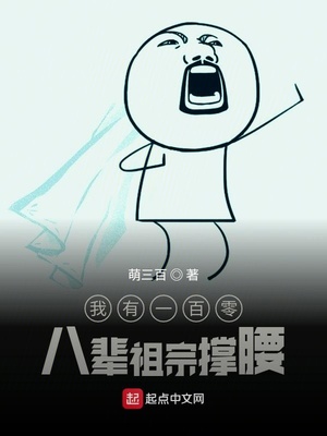 ����һ����˱����ڳ���