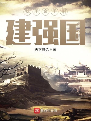 ���ý���ָ��ǿ��